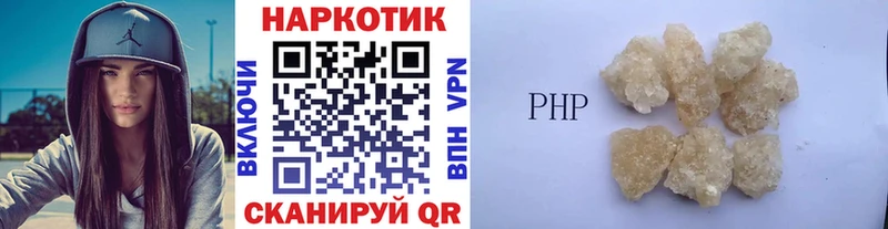 Наркотические вещества Глазов Alpha-PVP МЕФ ГАШИШ