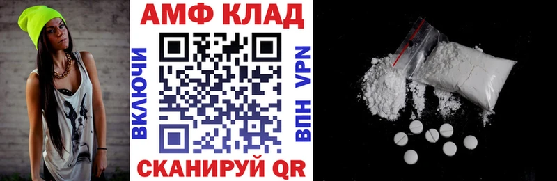 АМФЕТАМИН 98%  Глазов 