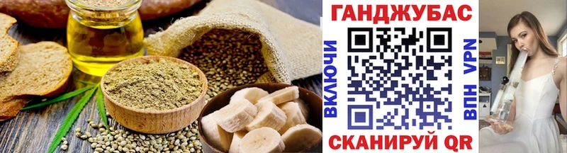 Печенье с ТГК марихуана  Глазов 