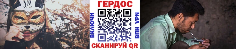 ГЕРОИН афганец  Глазов 