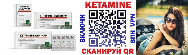 купить  цена  Глазов  Кетамин ketamine 