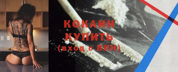 эйфоретик Балахна