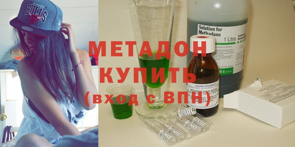 MDMA Баксан
