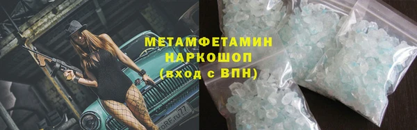 MDMA Баксан