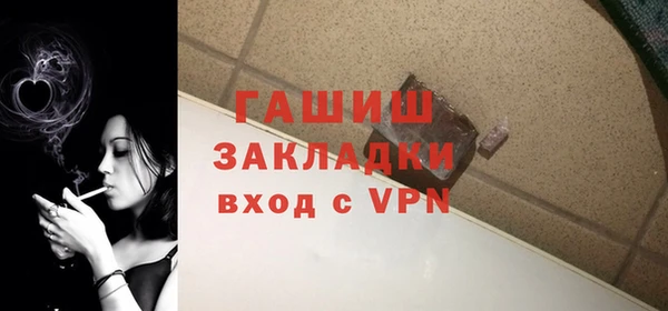MDMA Баксан