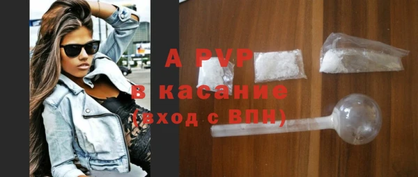 эйфоретик Балахна