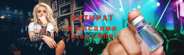 эйфоретик Балахна