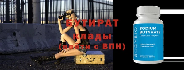 MESCALINE Балабаново