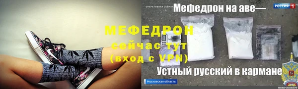 эйфоретик Балахна