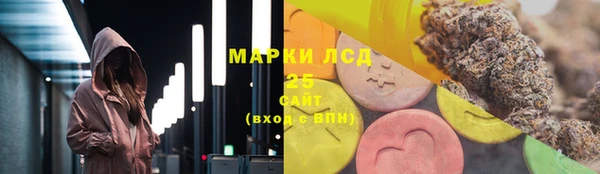 MESCALINE Балабаново