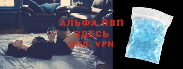 эйфоретик Балахна