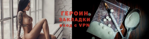 эйфоретик Балахна
