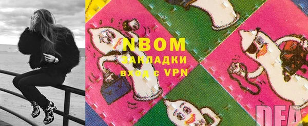 эйфоретик Балахна