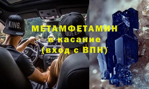эйфоретик Балахна