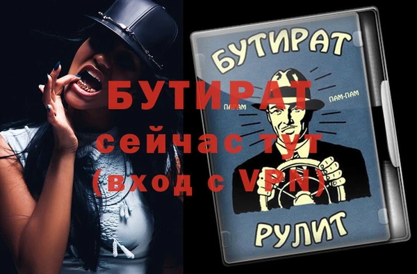 MESCALINE Балабаново