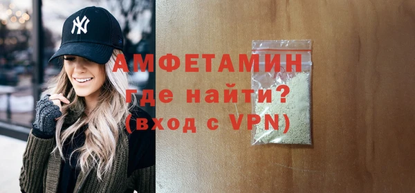 эйфоретик Балахна