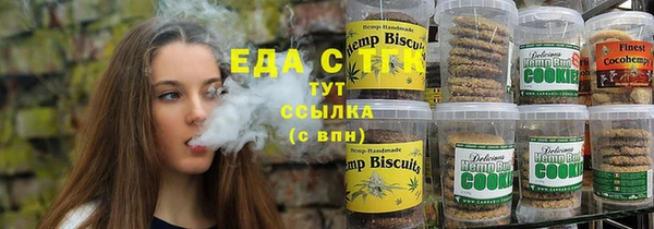 MESCALINE Балабаново