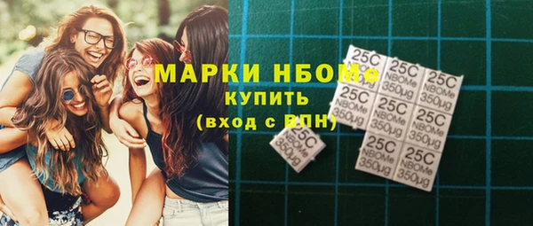 эйфоретик Балахна