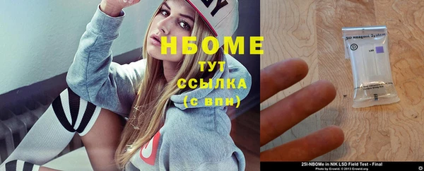 MESCALINE Балабаново