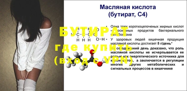 эйфоретик Балахна