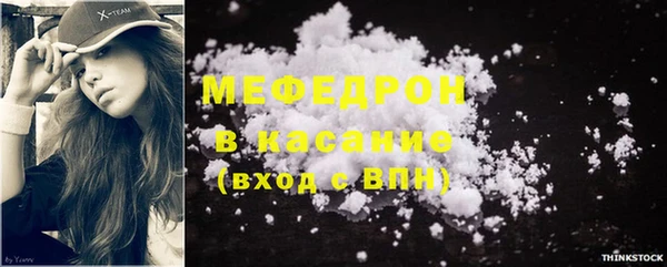 MESCALINE Балабаново