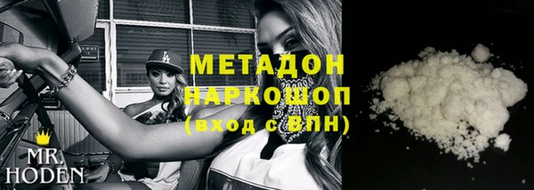 MDMA Баксан