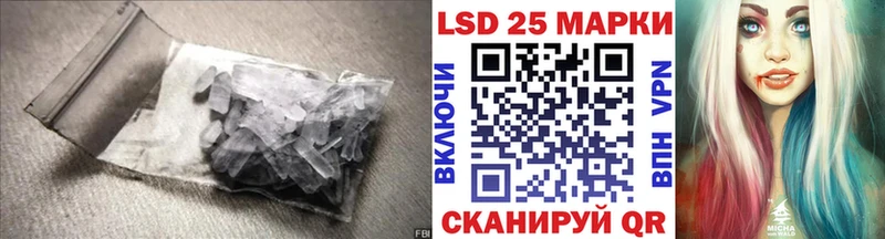 Лсд 25 экстази ecstasy  Глазов 