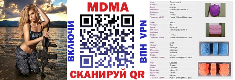 ссылка на мегу сайт  Глазов  MDMA Molly 