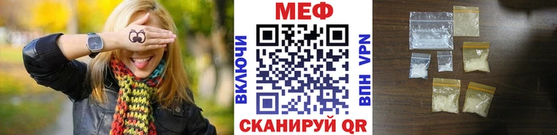 Меф мяу мяу  МЕГА ССЫЛКА  Глазов 