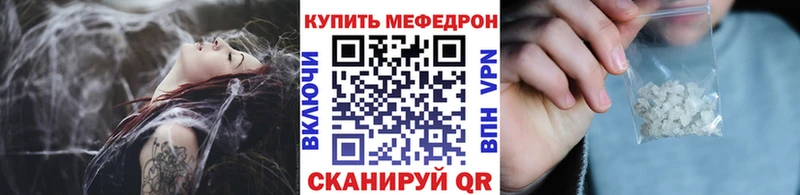 Мефедрон Глазов