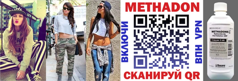 МЕТАДОН мёд  hydra рабочий сайт  Глазов 