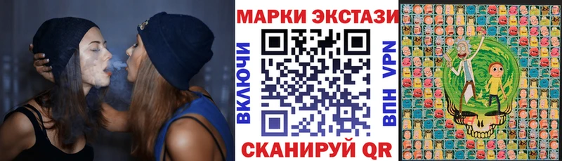 MEGA ссылки  Глазов  Наркотические марки 1500мкг 