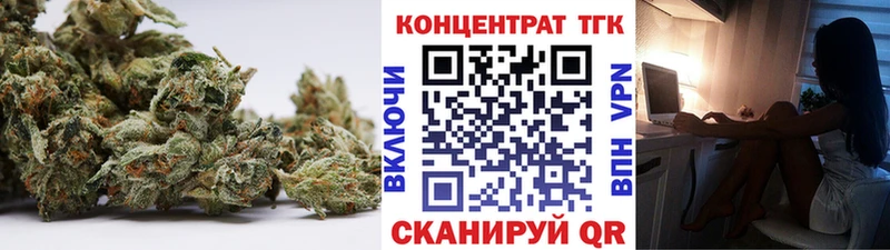 Дистиллят ТГК Wax  блэк спрут онион  Глазов  где продают наркотики 