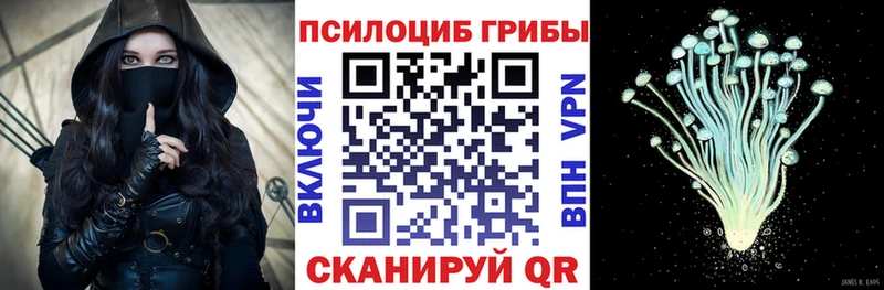Галлюциногенные грибы GOLDEN TEACHER  хочу наркоту  Глазов 