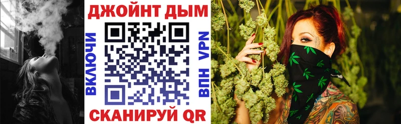 Канабис конопля Глазов